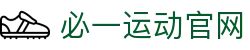 必一·运动(B-Sports)官方网站